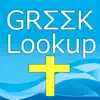 5,200 Greek Bible Dictionary contact information