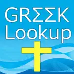 5,200 Greek Bible Dictionary App Contact