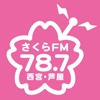 さくらFM