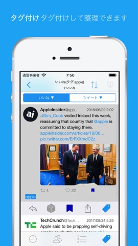 twlikes for Twitterのおすすめ画像5