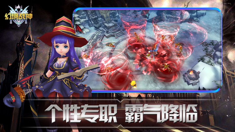 幻境战神:魔幻格斗-二次元动作挂机dnf养成游戏