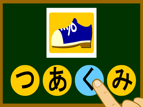 hiragana-tango2(23words)のおすすめ画像4