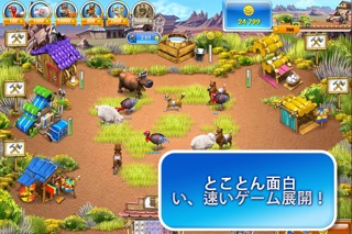 Farm Frenzy 3 アメリカンドリームのおすすめ画像3