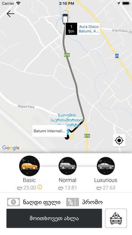 Wingo Rider App screenshot-4