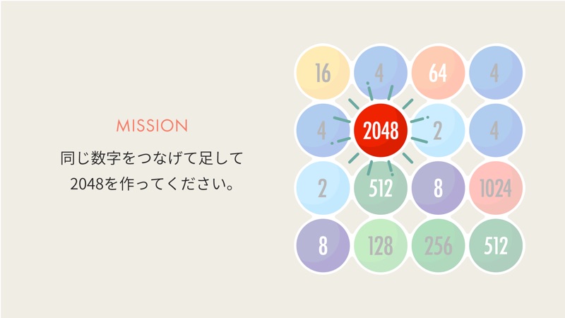 CONNECT BRAINS GAME screenshot 2