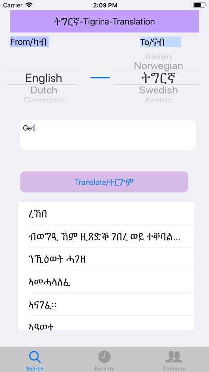 Tigrina translation