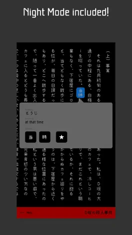 Game screenshot YomuYomu hack