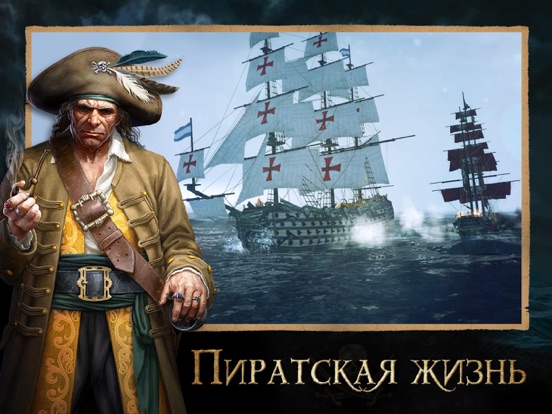 Tempest: Pirate Action RPG на iPad