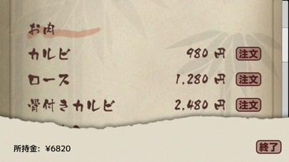 つなゲー screenshot1