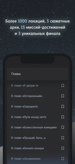 Game screenshot Тардион hack