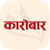 Karobar Daily - NEW IT VENTURE CORPORATION