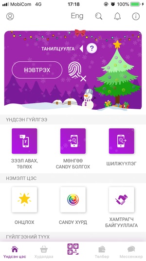 Candy Pay