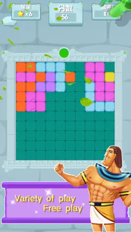 Game screenshot Egypt Block - 10 puzzle games apk