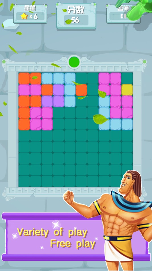 #2. Egypt Block - 10 puzzle games (iOS) 由: 玲 郭