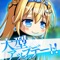 ◆◇◆◇千メモ史上最大の大型アップデート◇◆◇◆