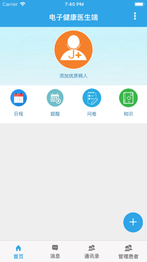 Heart Diary D