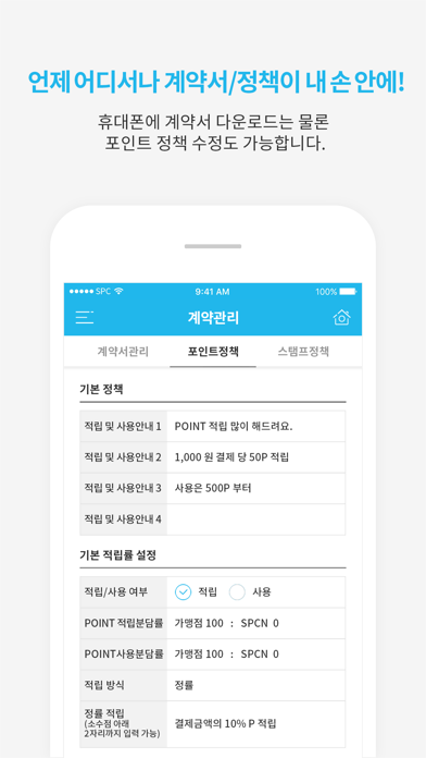 Screenshot #3 pour O2SHOP