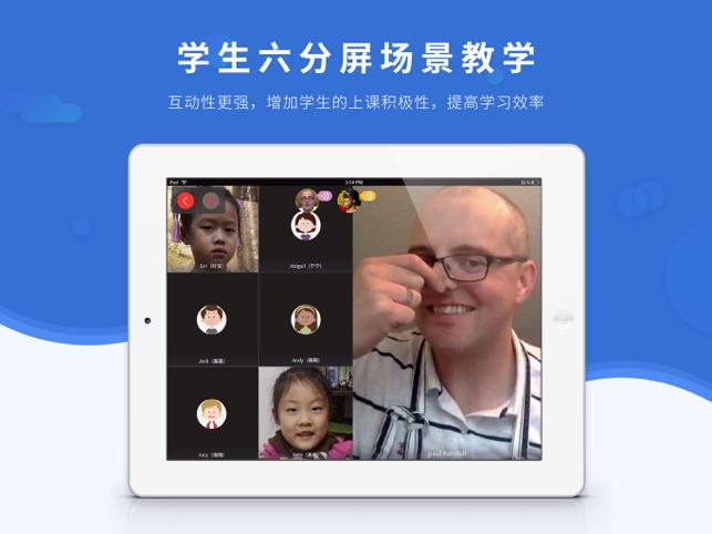 DeweyLive(圖3)-速報App