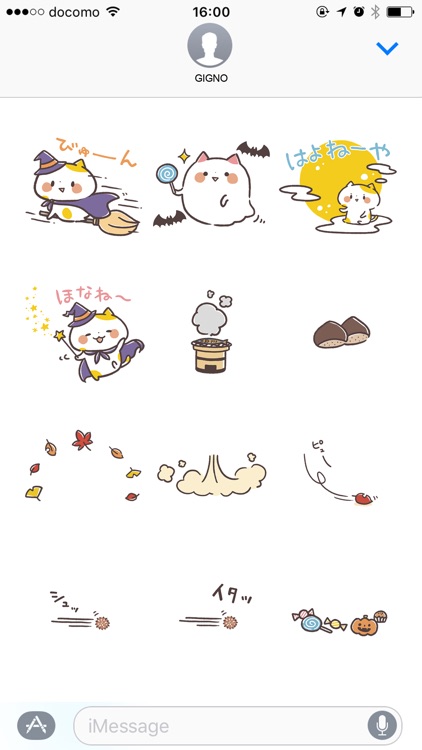 Kansaiben Naynko Fall&Hallowee screenshot-4