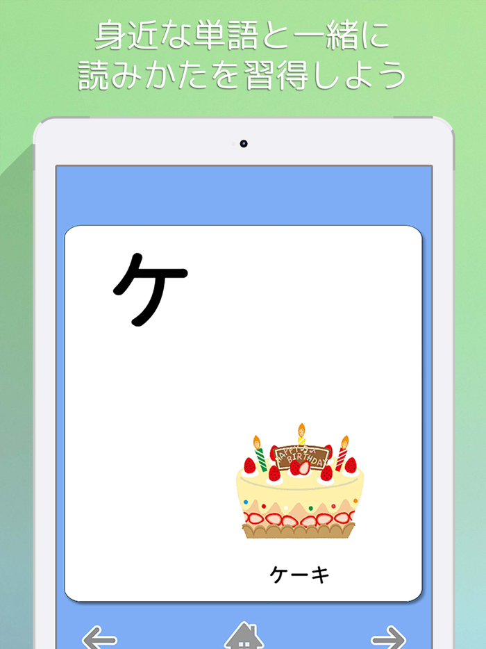 Katakana Card