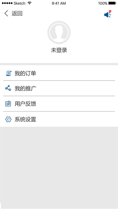 代驾司机端 screenshot 3