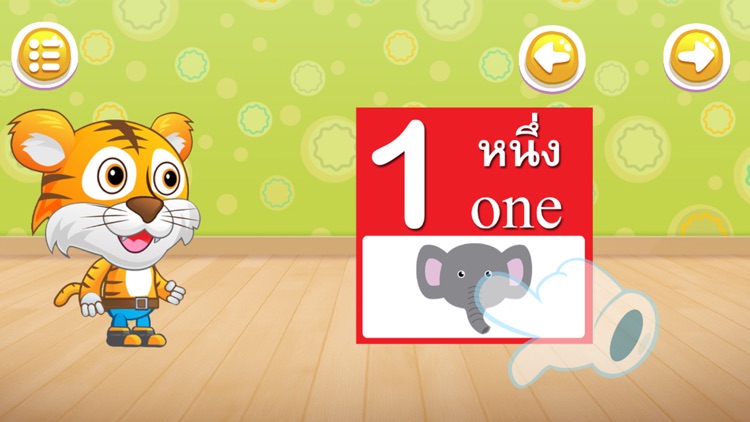 หัดอ่าน ก.ไก่ ABC screenshot-7