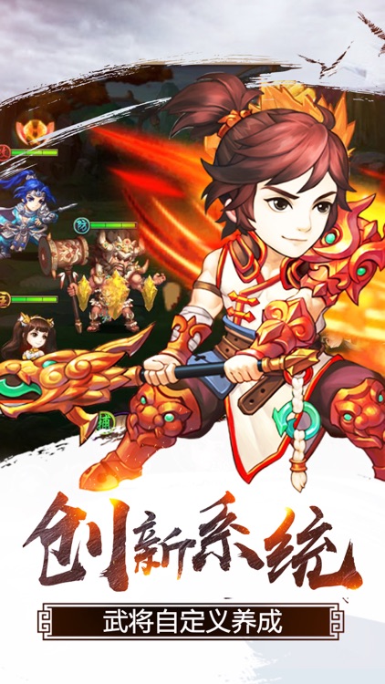 武圣关云长-七天送赵云