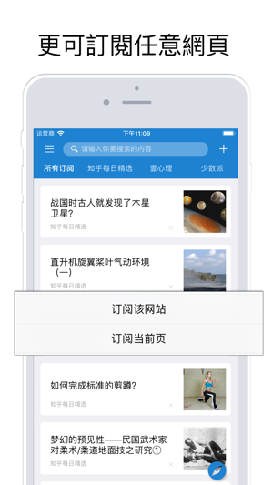 知集(圖3)-速報App