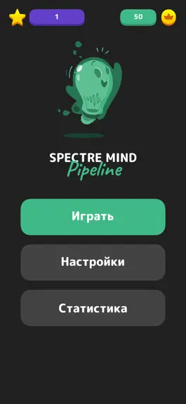 Game screenshot Spectre Mind: Pipeline mod apk