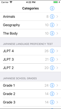 Kanji Star screenshot 4