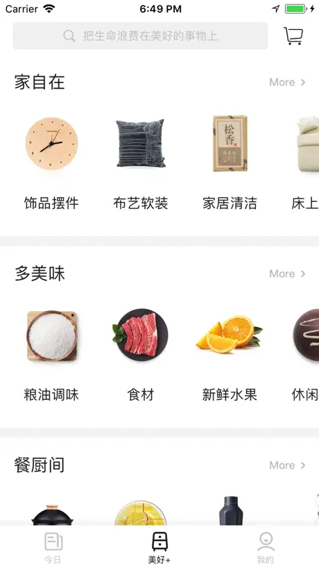 Weblio英単語 - 自分だけの単語帳で英単語を暗記