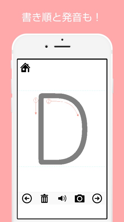 Alphabet practice book screenshot-3
