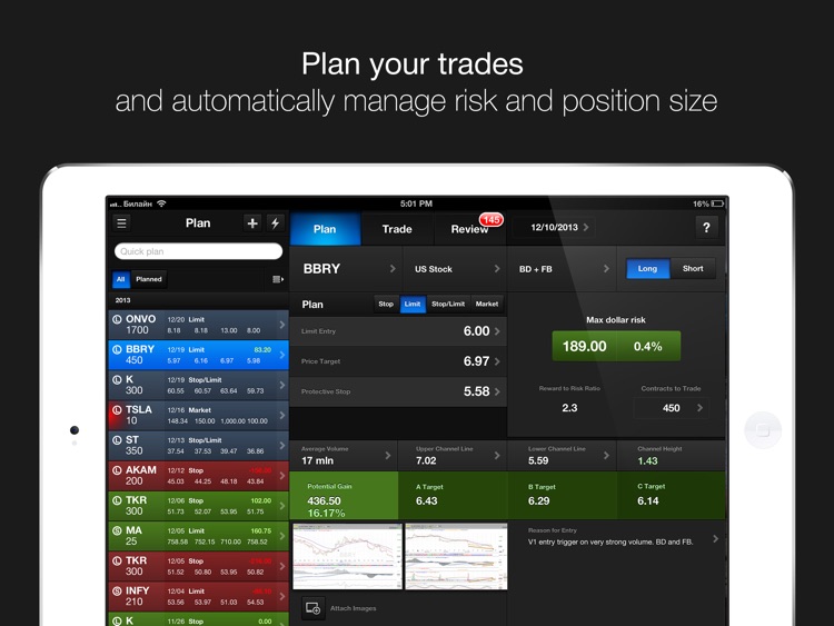 Free trading journal software
