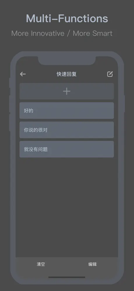 OneBoard - Keyboard‘s Plugins