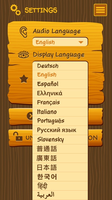 Screenshot #2 pour Animaux - Devinez qui?