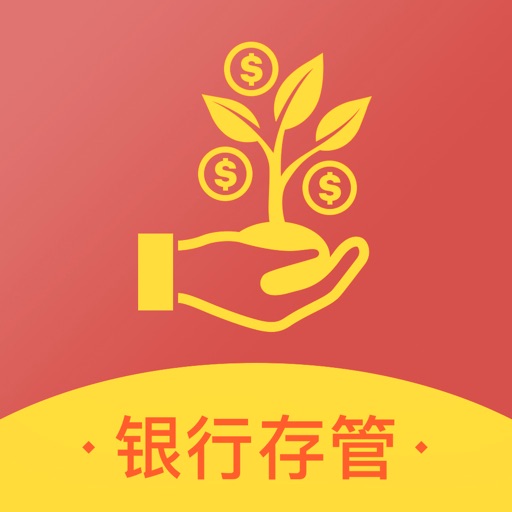 安全理财-18%收益手机银行投资理财平台