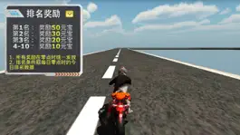 Game screenshot 天宫赛车3D摩托版-休闲单机赛车游戏 hack
