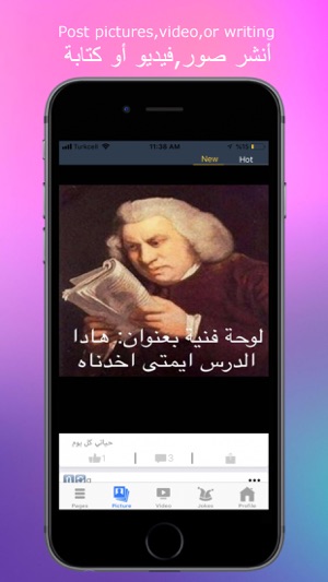 Gherbatli(圖2)-速報App