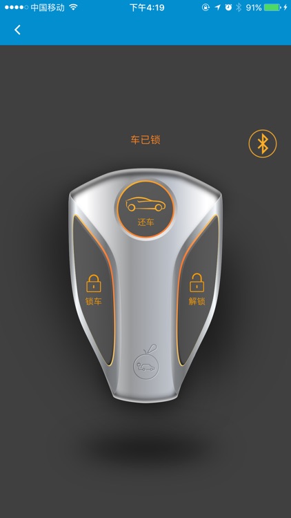 橘子租车-新能源汽车租赁平台