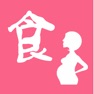 Get 孕妇孕期营养师-怀孕期间怀孕妈妈饮食首选 for iOS, iPhone, iPad Aso Report