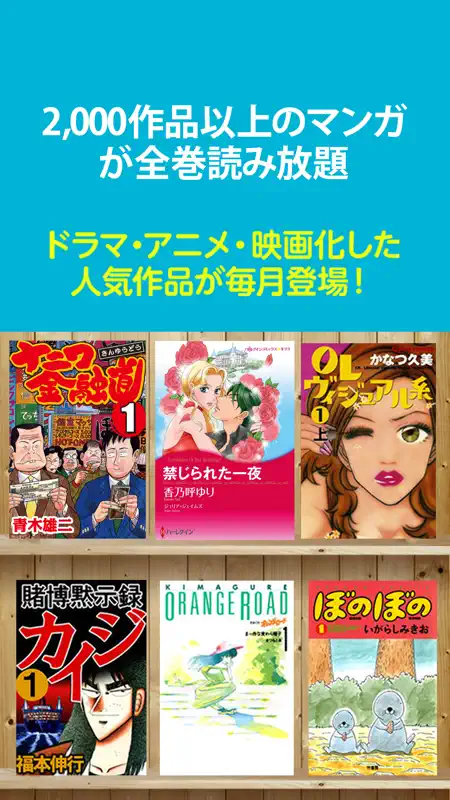 ビューン screenshot 3 of 3