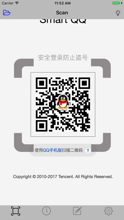 QR Code Scanner Pro iRocks