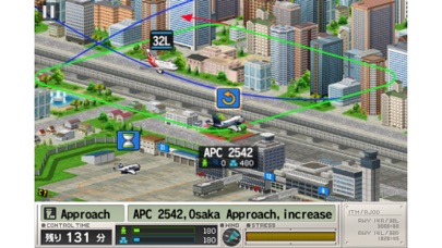 ぼくは航空管制官 RUNWAY STORY 大阪 screenshot1