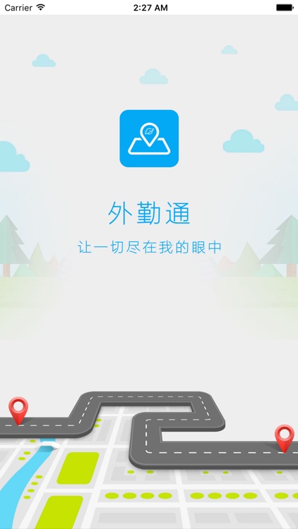 未来∙外勤助手