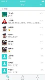 大沿海 айфон картинки 1