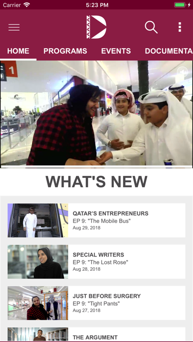 Doha 360 - دوحة 360 iPhone screenshot 4 - Entertainment app