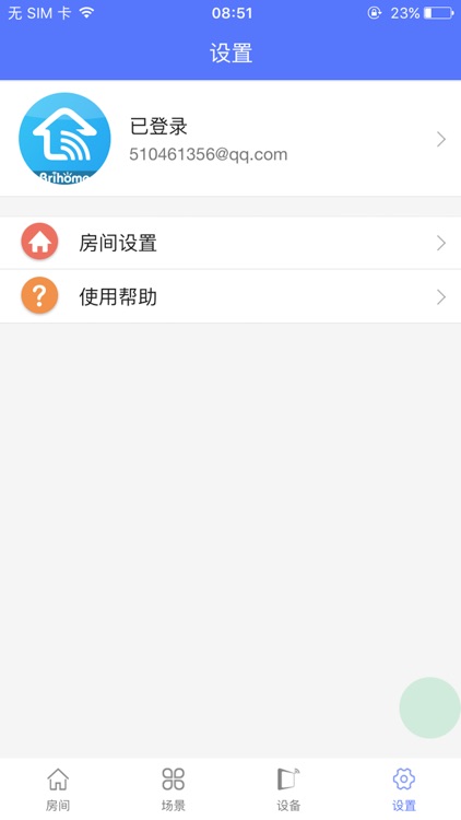 Brihome screenshot-3