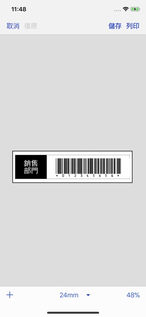 Brother iPrint&Label(圖4)-速報App