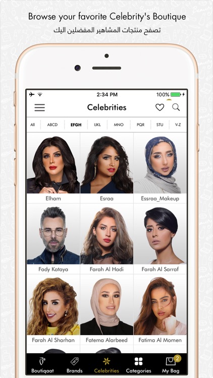 Boutiqaat: Beauty Shop بوتيكات