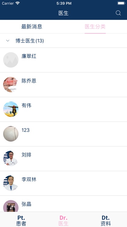 超级客服 screenshot-4